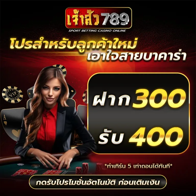 สล็อตเว็บตรง 100
