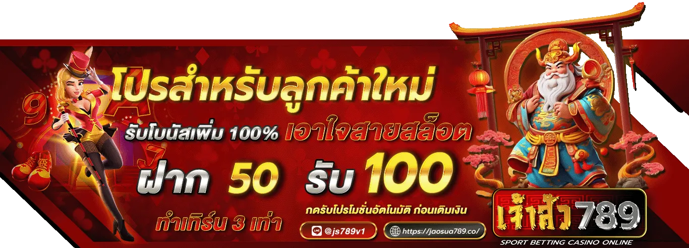 เว็บตรงสล็อตฝากถอนไม่มีขั้นต่ํา 1 บาทก็ถอนได้ แตกง่าย